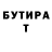 АМФЕТАМИН VHQ Mette Gulin