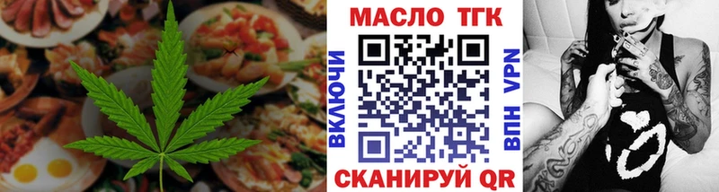 Cannafood марихуана  Купить где  Дегтярск 