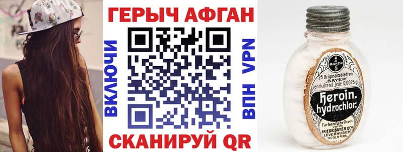 Купить где  Дегтярск  Героин герыч 