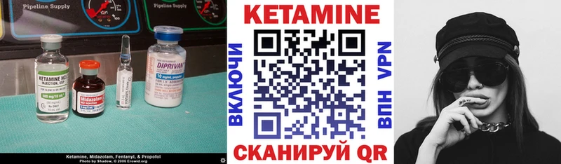 КЕТАМИН VHQ  Купить  Дегтярск 