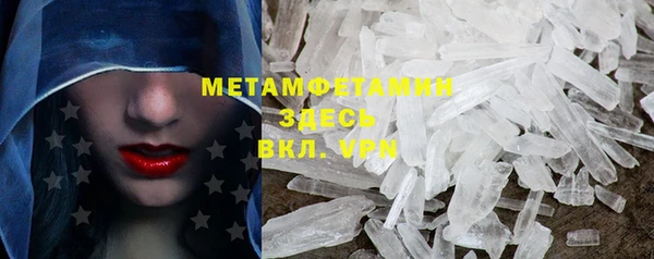 спиды Зерноград