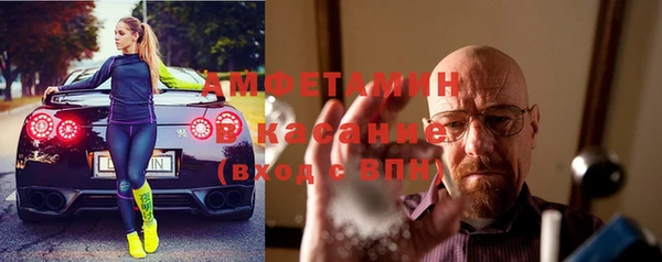первитин Зеленокумск