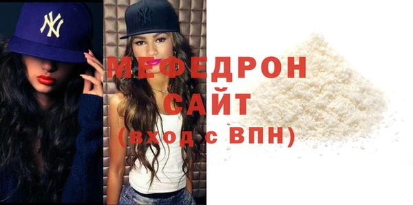 спиды Зерноград