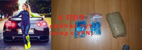 первитин Зеленокумск