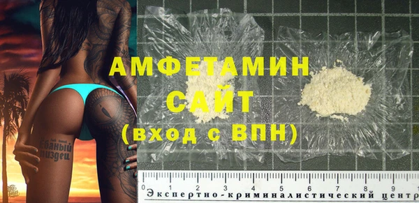 первитин Зеленокумск