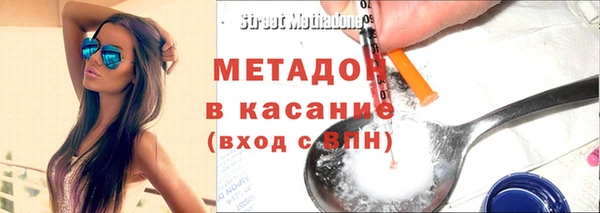 спиды Зеленодольск