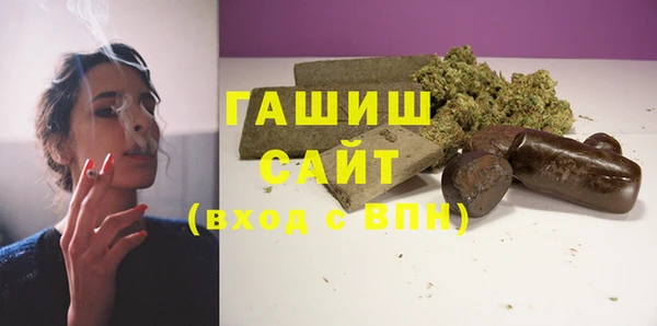 первитин Зеленокумск