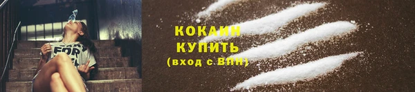 первитин Зеленокумск