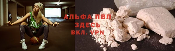 первитин Зеленокумск