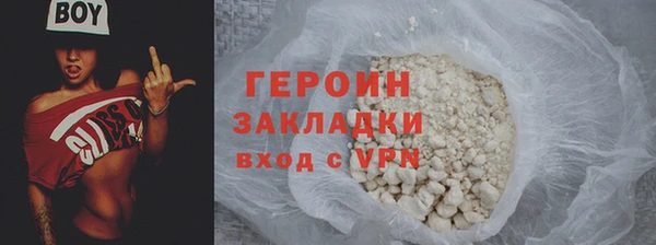 спиды Зерноград