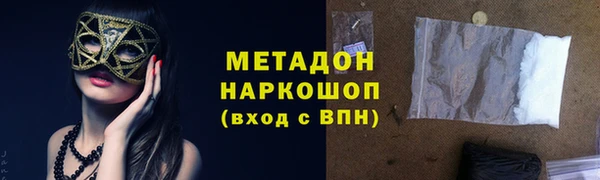 спиды Зеленодольск