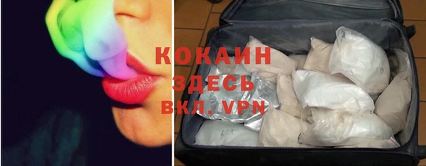 спиды Зерноград
