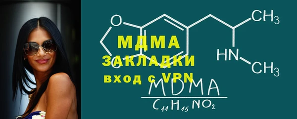 первитин Зеленокумск