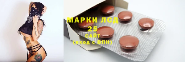 первитин Зеленокумск
