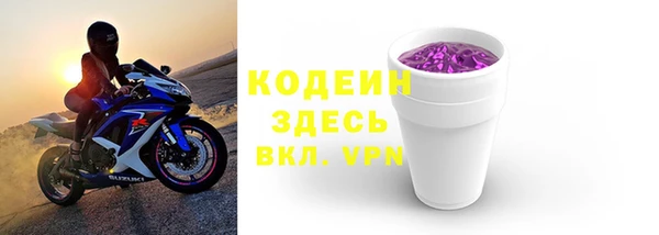 спиды Зерноград