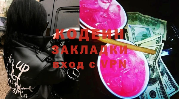 спиды Зеленодольск