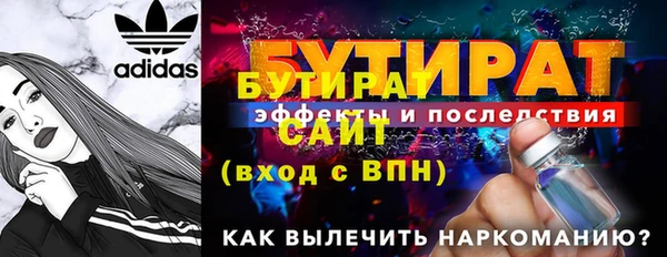 спиды Зеленодольск