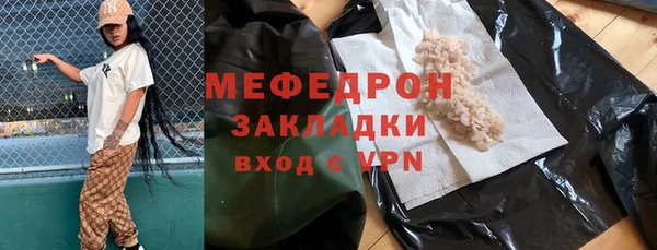 первитин Зеленокумск