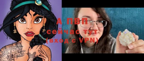 первитин Зеленокумск