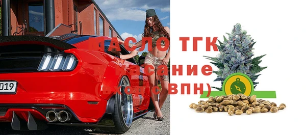 первитин Зеленокумск