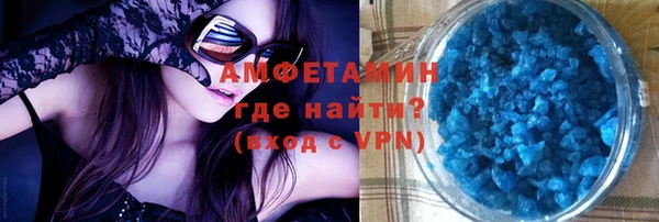 спиды Зерноград