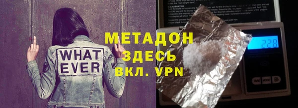 первитин Зеленокумск