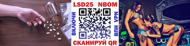 Купить закладки Дегтярск Лсд 25 экстази ecstasy