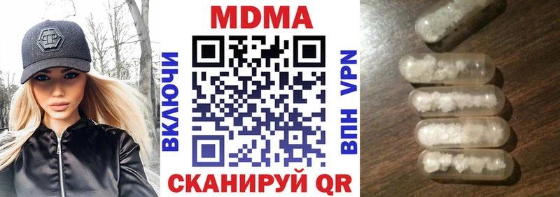 Купить  Дегтярск  MDMA Molly 