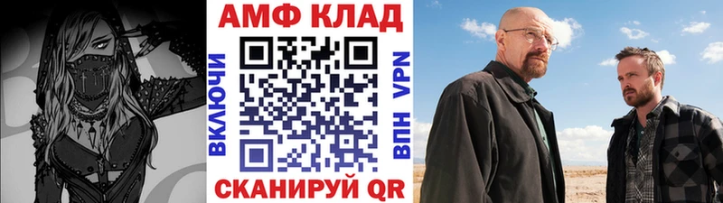 Метамфетамин Methamphetamine  Купить где  Дегтярск 