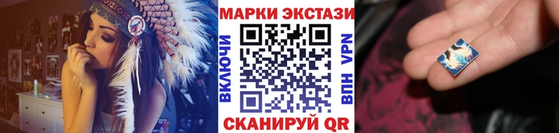 Наркотические марки 1500мкг  Купить  Дегтярск 