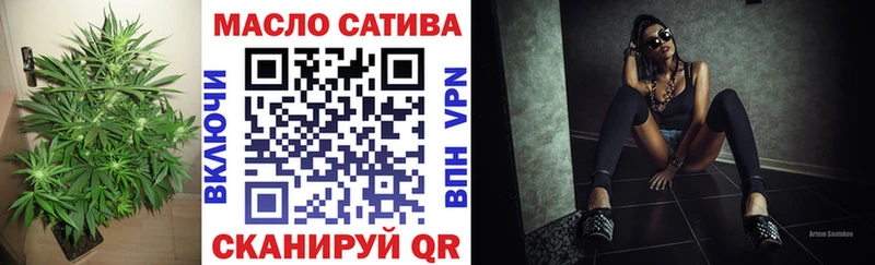 ТГК вейп с тгк  Купить  Дегтярск 