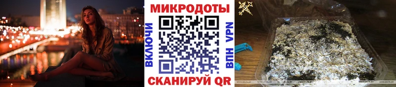 Псилоцибиновые грибы мицелий  Купить где  Дегтярск 